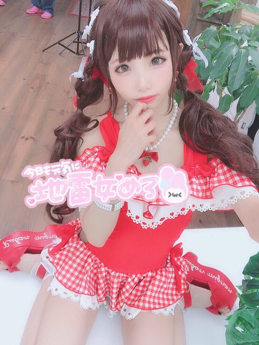 コスプレイヤー姫宮まほれのTwitter画像41