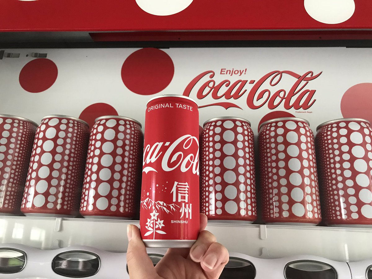 松本市立美術館の自販機 草間彌生色全開 コカコーラ買ったら 信州