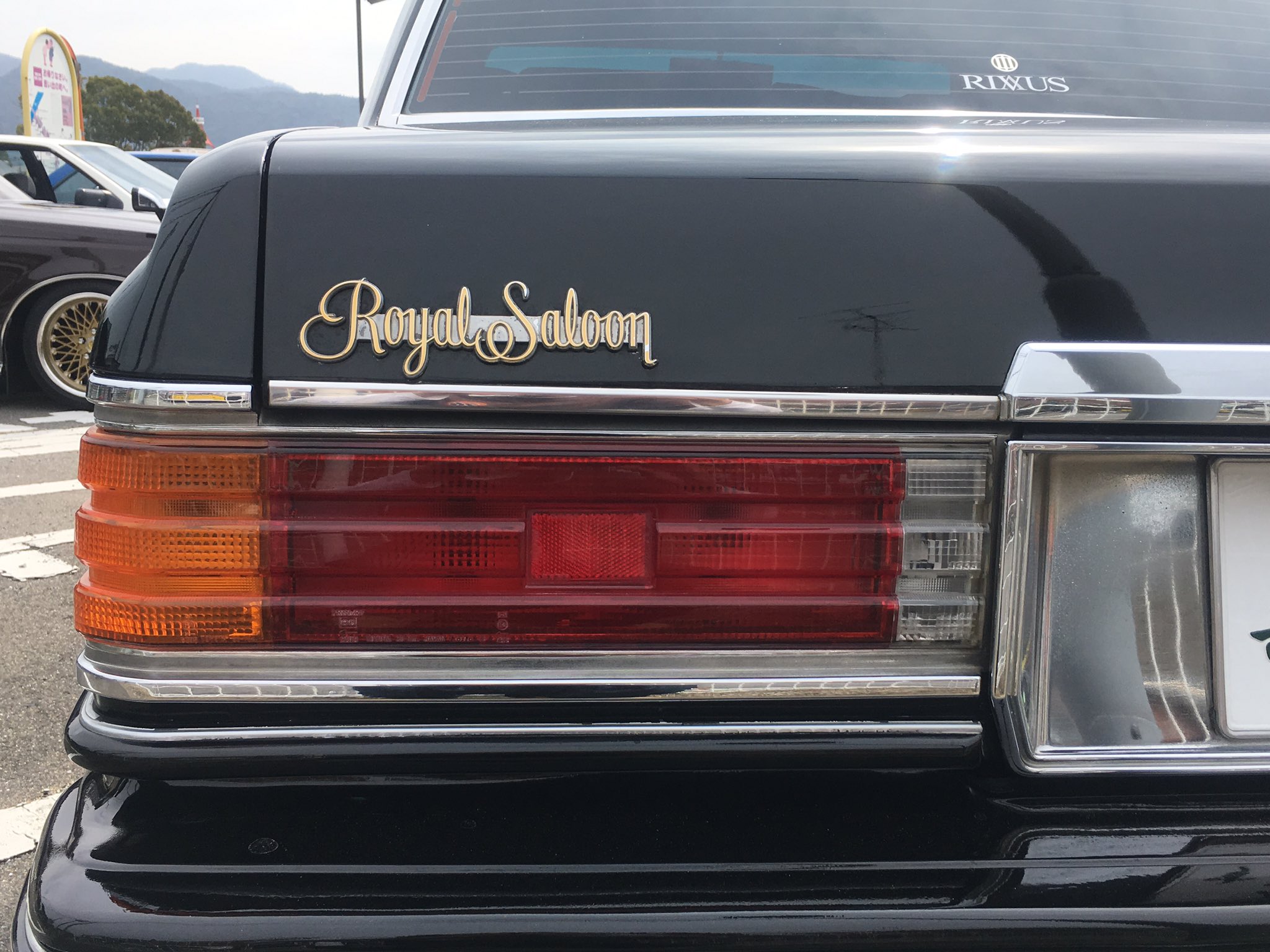 二流整備士 With Jzx81 Ar Twitter 過去の旧車イベントにて クラウンセダン 旧車 Toyota トヨタ 豊田 クラウン Crown セダン ロイヤルサルーン Royalsaloon 昭和レトロ 昭和 レトロカー 黒塗りセダン 渋い旧車 カッコいい 角4灯 ワイザー Wiser