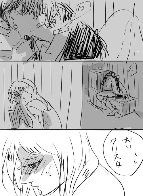 ベルユミ を含むマンガ一覧 3ページ ツイコミ 仮 ベルユミ を含むマンガ一覧 3ページ ツイコミ 仮