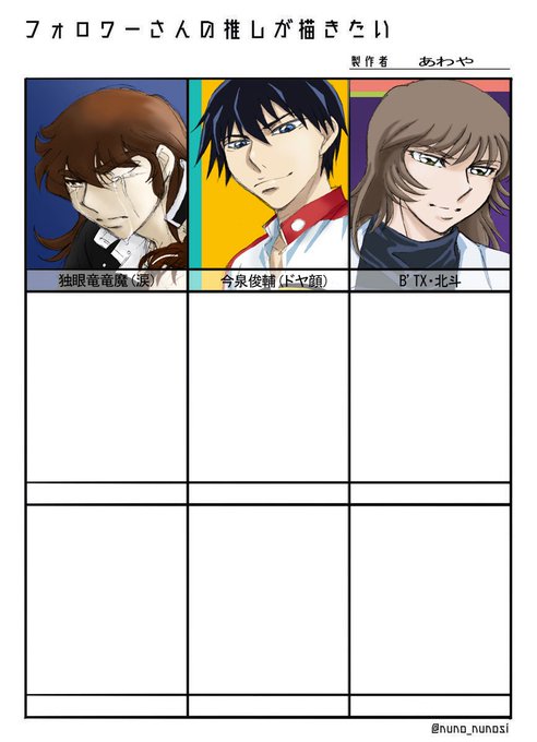 目の描き方のtwitterイラスト検索結果 目の描き方のtwitterイラスト検索結果