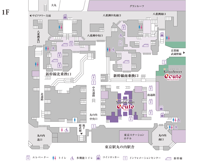 エキュート東京 東京駅 エキュート ここ エキュート東京 紫 は丸の内南口改札 新幹線南乗換口の近く エキュート京葉ストリート 緑 は八重洲南口改札の近く 京葉線方面にあります ショップ詳細は コチラをどうぞ フロアマップ 東京
