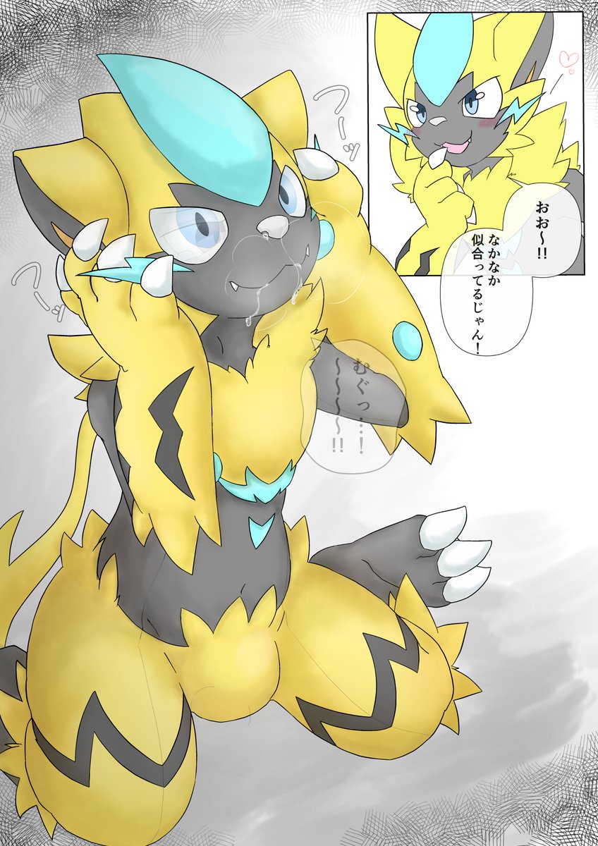 nathu_5's tweet photo. ゼラオラに自分の着ぐるみを着せられるマンガ https://t.co/ckT0kn3nZl