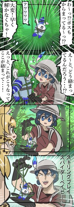 カコミスル P8hmiuhyw1kuf6c さんの漫画 956作目 ツイコミ 仮 カコミスル P8hmiuhyw1kuf6c さんの漫画 956作目 ツイコミ 仮
