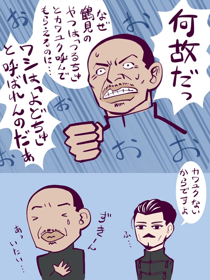 長谷川幸一 Twitter Search