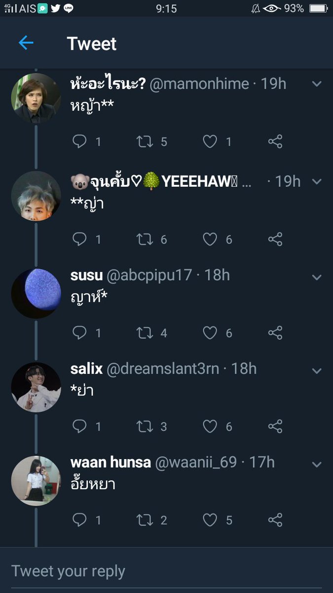 er tweet media