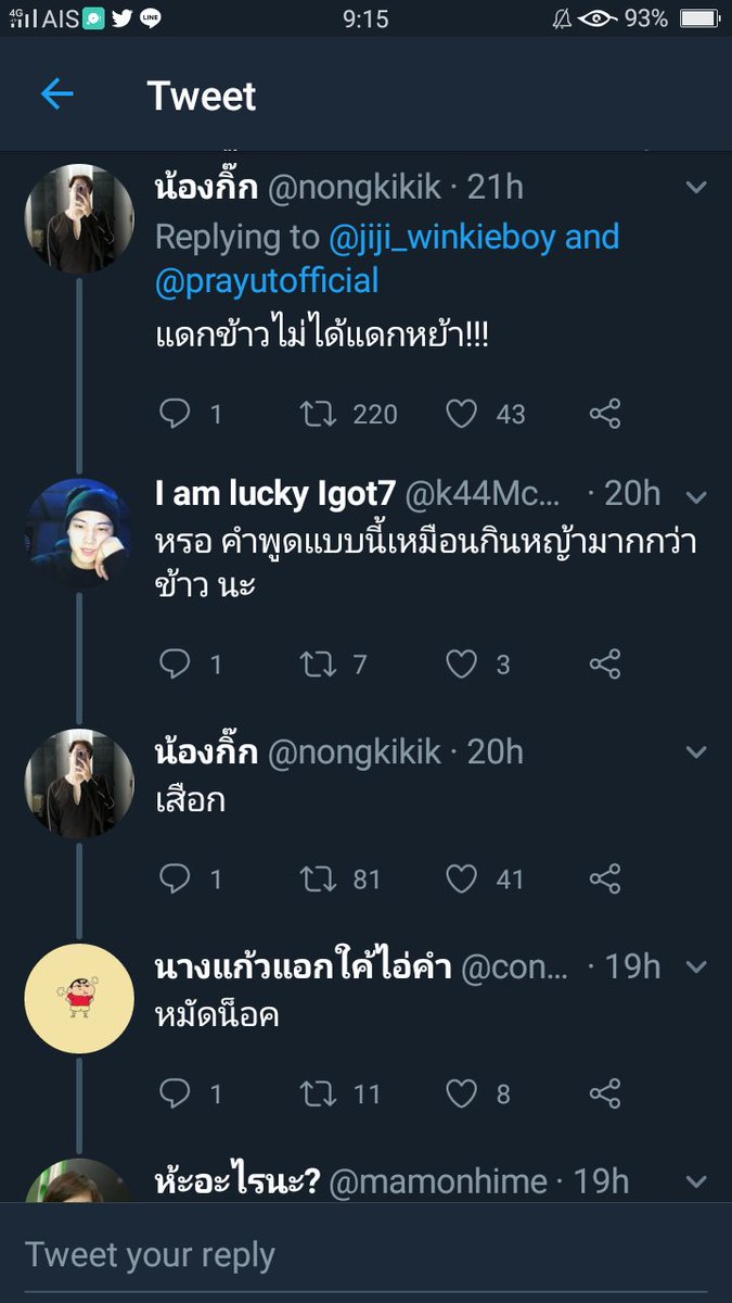 er tweet media