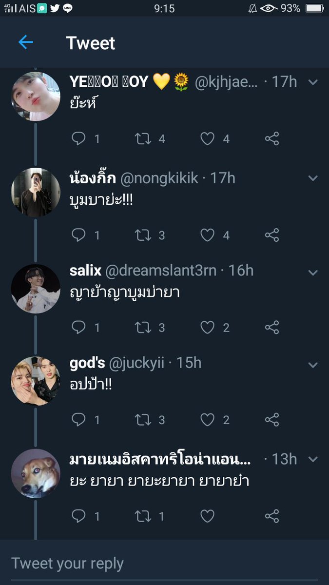er tweet media