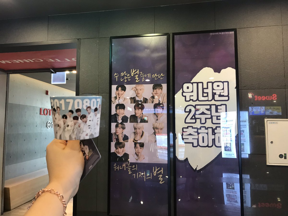 wmxkqjdiw's tweet photo. 홍대 롯데시네마 워너원관+컵홀더
영화를 보러 간건지 워너원 보러간건지~~❤️ https://t.co/9nsYOuWuGp