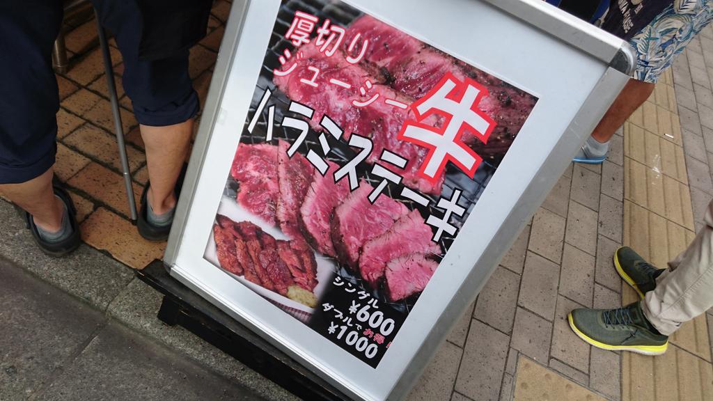 モスビル モスビル