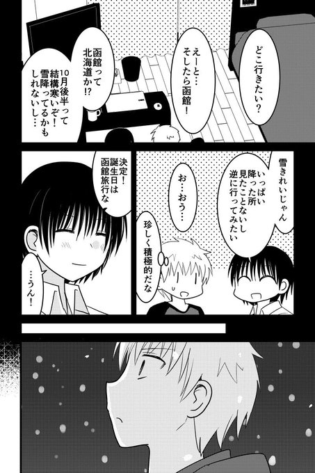 Lv0 15shibaさん がハッシュタグ オリジナル をつけたツイート一覧 1 Whotwi グラフィカルtwitter分析