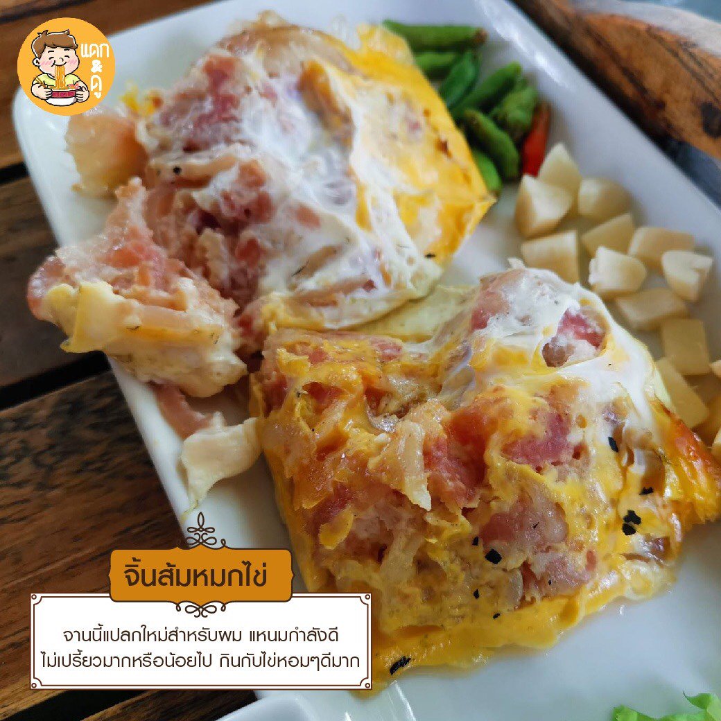 dakanddoo's tweet photo. บ้านอิ่มสบายอาหารเหนือ 

- ชุดอาหารเหนืออิ่มสบาย 499 บาท สั่งชุดเดียวจบ ไส้อั่ว แกงฮังเล แกงอ่อมหมู แคปหมู น้ำพริกหนุ่ม น้ำพริกอ่อง ลาบคั่วหมู จิ้นส้มหมกไข่  รสชาติจัดจ้าน​ถูกปาก

อาหารอย่างอื่นก็ราคาไม่แพงเลย บรรยากาศก็ดีมว้าก

พิกัด : https://t.co/oVoPI105am

#แดกและดู https://t.co/0CPFR35fNj
