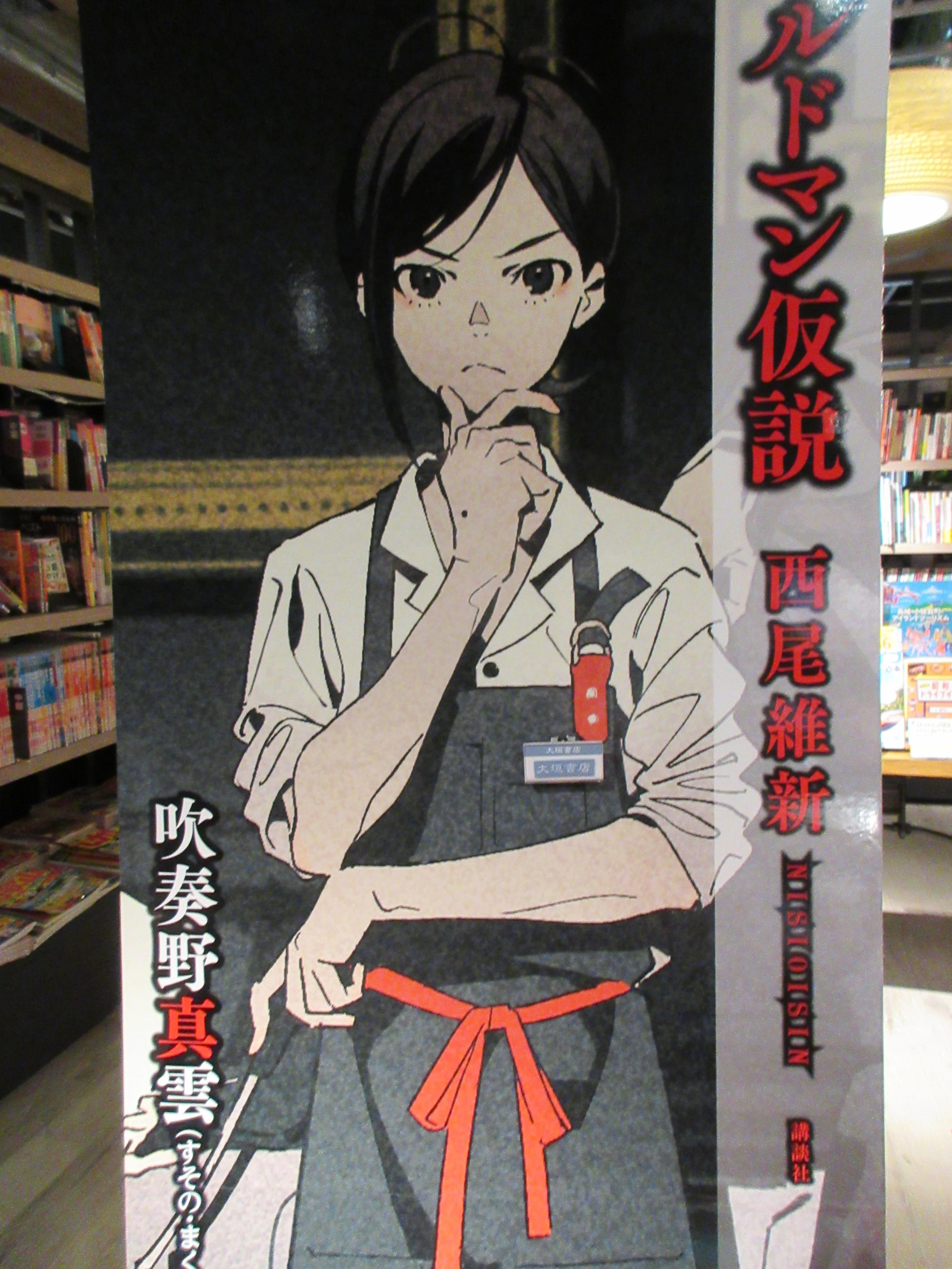 ヴェールドマン仮説 Twitter Search Twitter