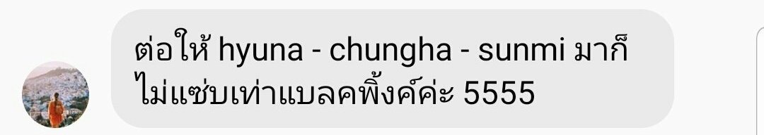 ยัยเจลลี่ tweet media