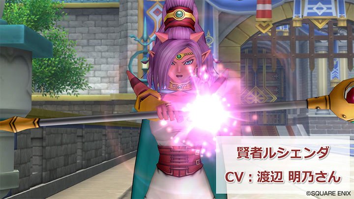 賢者ルシェンダ ドラクエ ライバルズ ドラクエ10オフラインVer2】賢者ルシェンダ(CV:渡辺明乃) 登場シーン集