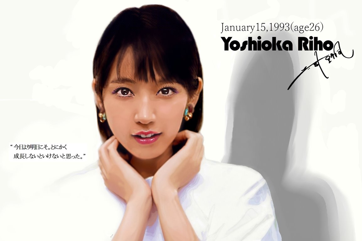ট ইট র 当世美女大図鑑 吉岡里帆 誕生 1993年1月15日 26歳 職業 女優 出身 京都市右京区 学歴 京都橘大学文学部卒 受賞 エランドール新人賞 18 身長 158cm 体重 45kg 推定 Bmi 18 低体重 3s 60 85cm 特技 書道8段 仕事 19年9月日公開映画 ট ইট র 当世美女大図鑑 吉岡里帆 誕生 1993年1月15日 26歳 職業 女優 出身 京都市右京区 学歴 京都橘大学文学部卒 受賞 エランドール新人賞 18 身長 158cm 体重 45kg 推定 Bmi 18 低体重 3s 60 85cm 特技 書道8段 仕事 19年9月日公開映画