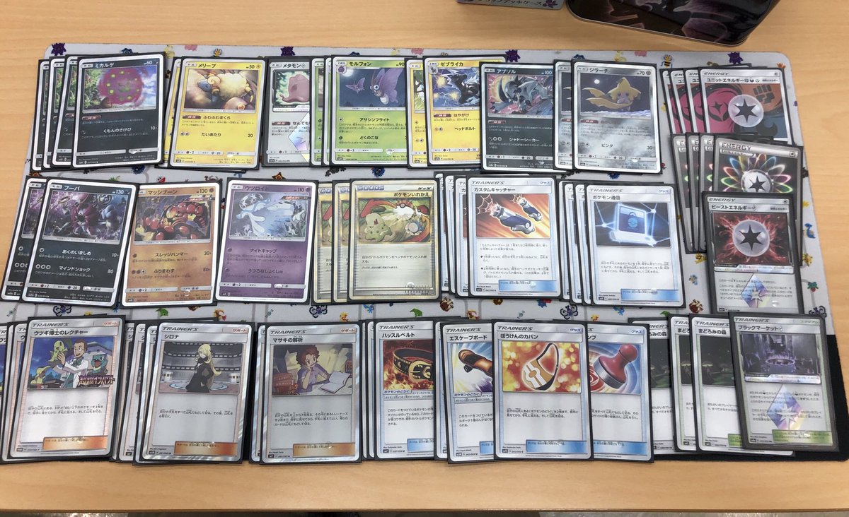 Toine Lay Wcsレギュのよつぎ一門杯で2位した僕の ふわふわうらみ デッキを公開します Got 2nd At A 42 Players Wcs Regulation Tournament With My Own Weird Creation Fluffy Spite T Co Gukknksqhb Toine Lay Wcsレギュのよつぎ一門杯で2位した僕の ふわふわうらみ デッキを公開します Got 2nd At A 42 Players Wcs Regulation Tournament With My Own Weird Creation Fluffy Spite T Co Gukknksqhb