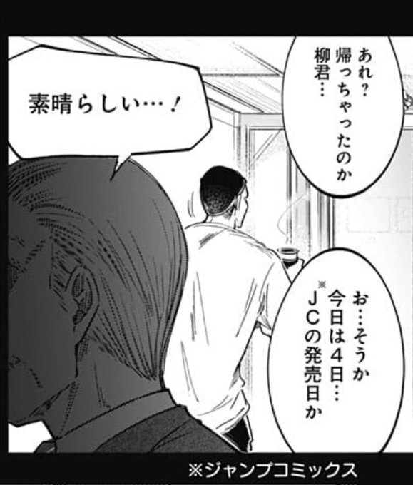 左ききのエレン を含むマンガ一覧 28ページ ツイコミ 仮