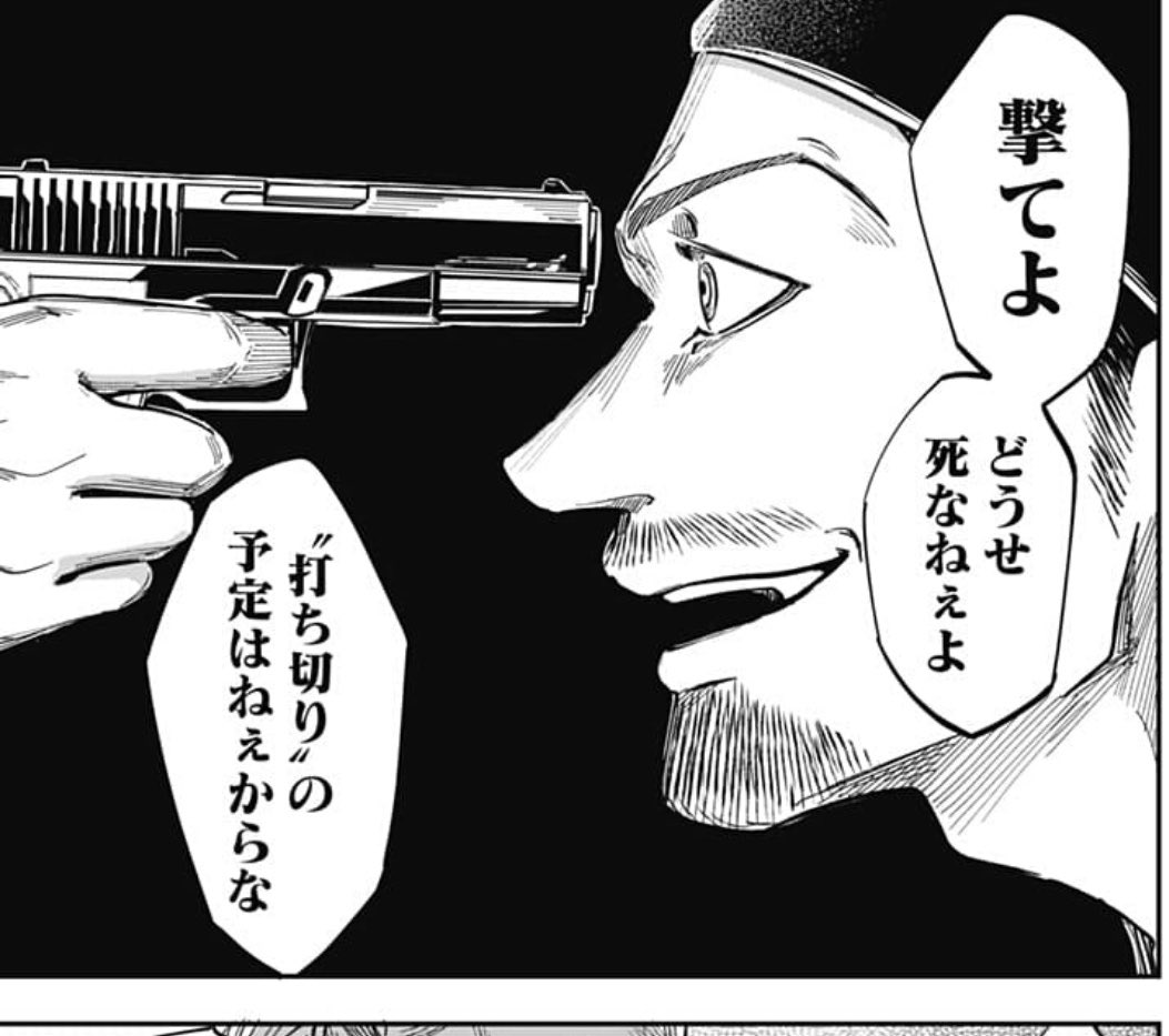 #左ききのエレン 次の単行本は10月を予定してます‼️

単行本派の方をお待たせしてしまうのは心苦しいですが、ここから内容的にも作品的にも、バチクソ盛り上がる予定なので楽しみに待っていて下さい…‼️ 