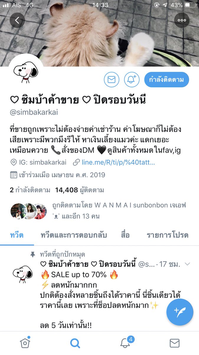 b. tweet media