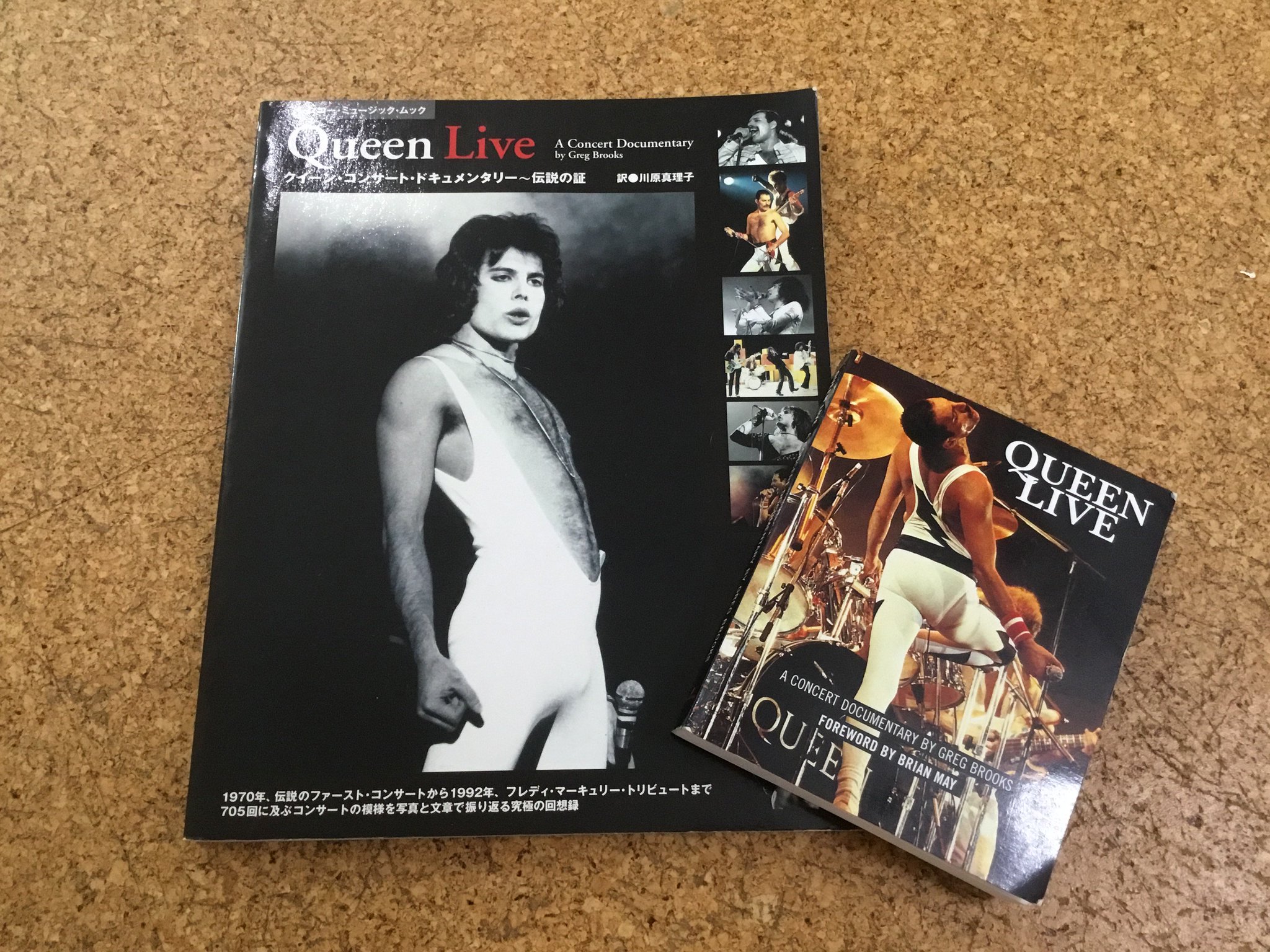 Skip Skip Sheep 羊 邦題 クイーン コンサート ドキュメンタリー 1997 原著新版 Queen Live A Concert Documentary 05 Q公式が 参照しました と言うほどの本 400人以上との情報交換 6年の歳月をかけて編纂された網羅的ライブ活動記 至高の1