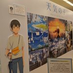 天気の子はなるたる 2ページ目 Togetter 天気の子はなるたる 2ページ目 Togetter