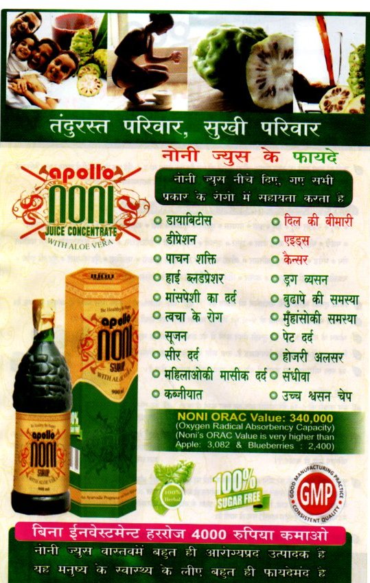 Noni Noni With Aloe Vera edu.svet.gob.gt