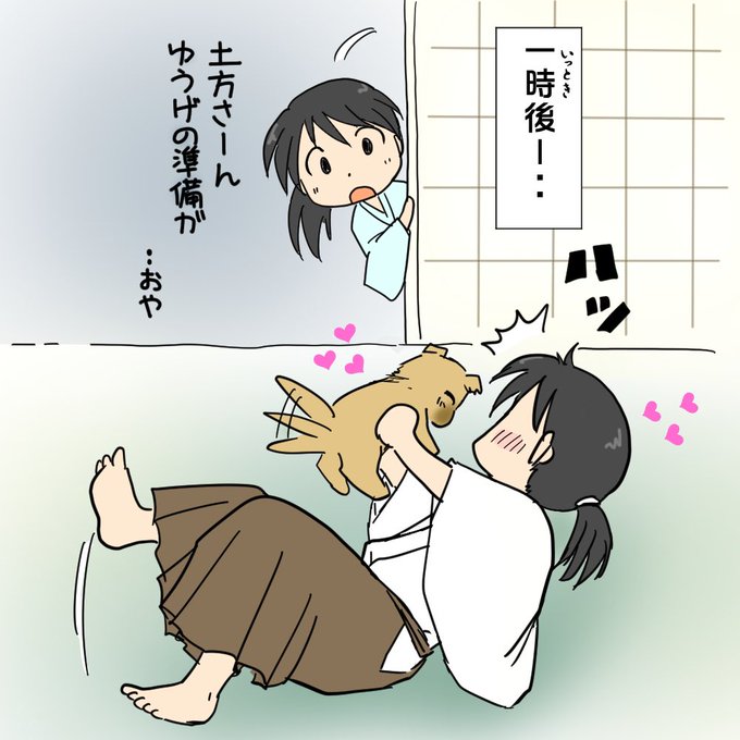 コレクション ねこねこ日本史 土方歳三 イラスト ねこねこ日本史 土方歳三 イラスト Joshimagesqau コレクション ねこねこ日本史 土方歳三 イラスト ねこねこ日本史 土方歳三 イラスト Joshimagesqau