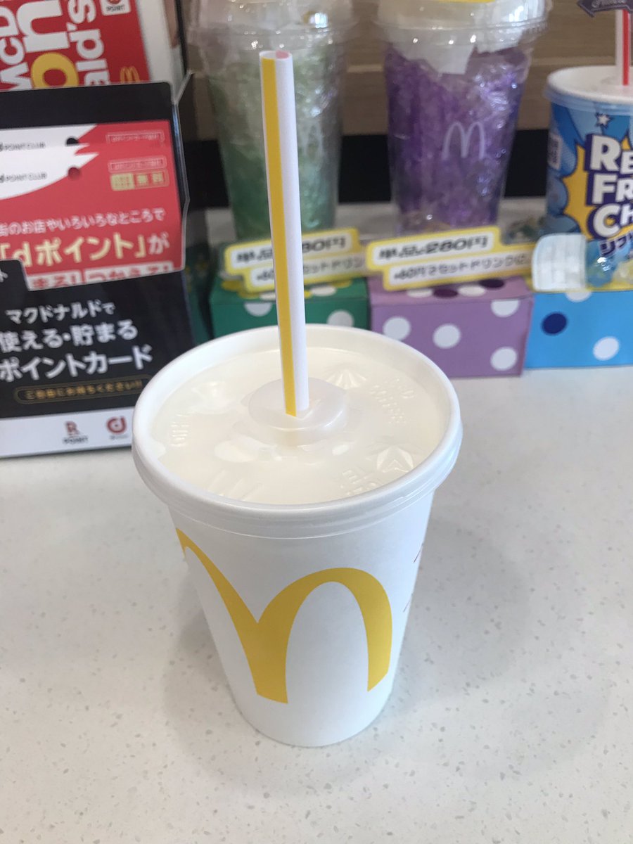 マックシェイク マックシェイク - Wikipedia