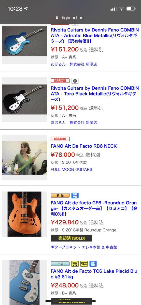 mafumafu_bass's tweet image. ネックを売ってるお姉さんが最高。

#デジマート
#digimart