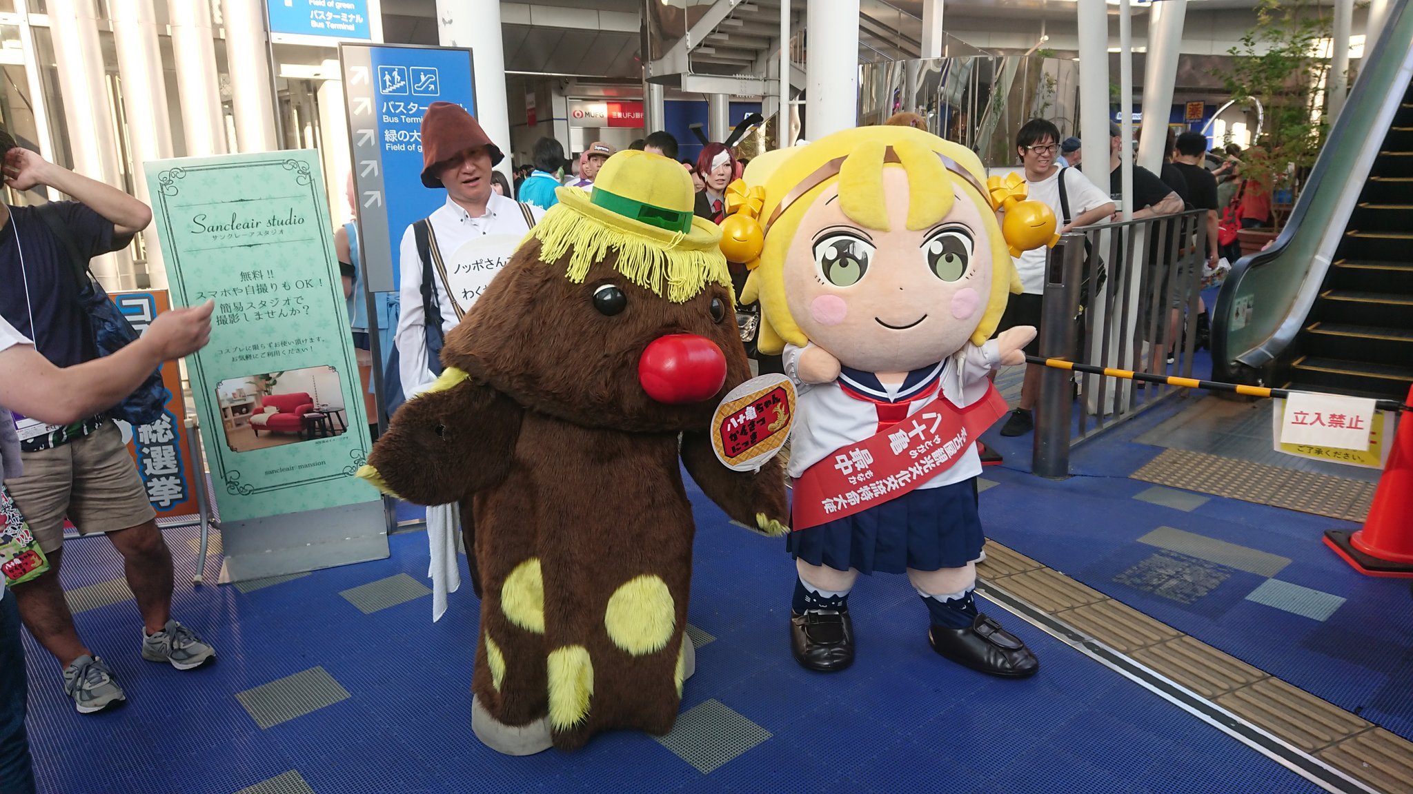 ゴンタくん Yahoo!オークション - クボタコンバイン