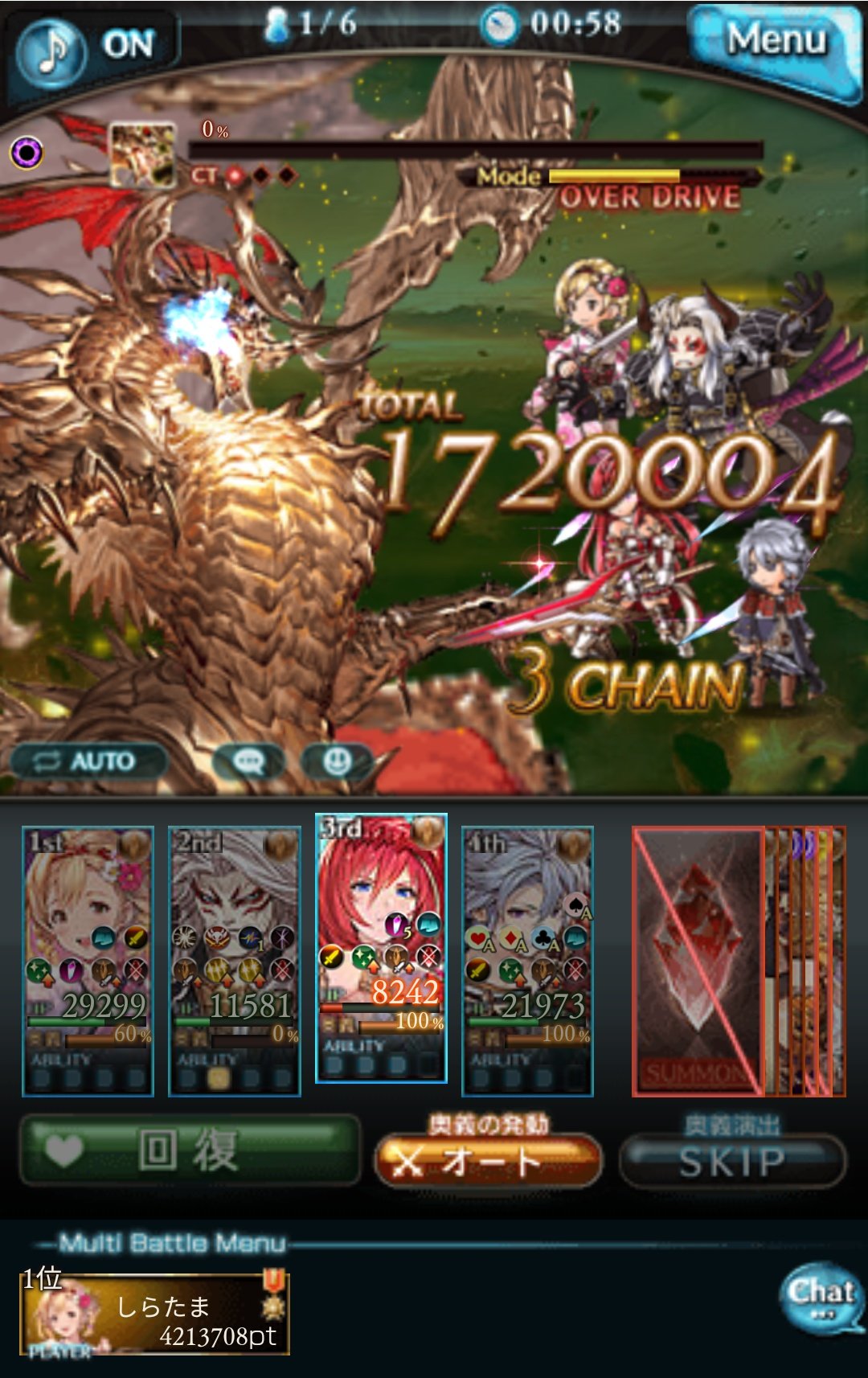 しらたま No Twitter やったああああ 遂に 遂に 純土パーティー 土マグナ編成でアルバハソロ達成出来ました ほんとに夢みたいです ありがとうグランブルーファンタジー T Co Hd2qallnai Twitter