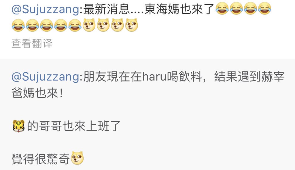 haekjoyce's tweet photo. 190802 OP said her friend was at HOD and saw Hyuk’s parents there! Donghwa was working then. And then she added that Hae’s Mum came too. 😄 https://t.co/8zAOsh61U0