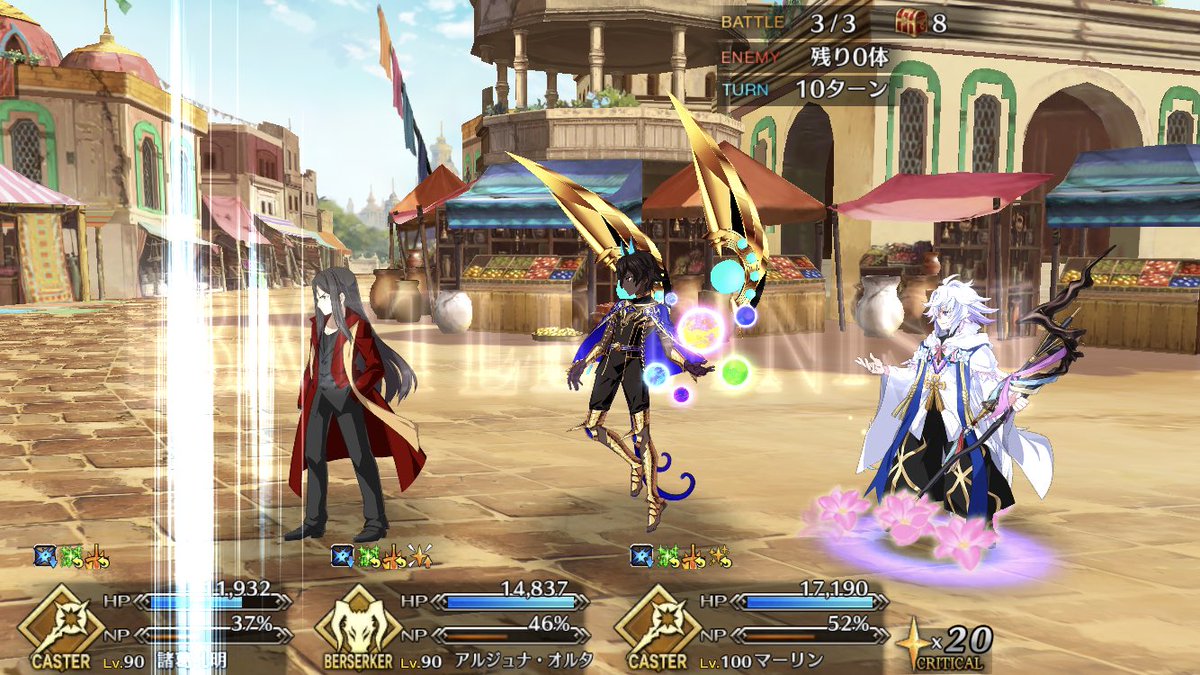 クロ メモリアルクエスト アスクレピオス戦クリア 面倒くさくて項羽 虞美人戦の編成を入れ替えただけだけど余裕で勝った アルジュナオルタ雑に強い Bダウン付けてからbクリ狙えるお陰で宝具の一発屋じゃないから助かる アスクレピオス先生超好みだし聖杯渡し