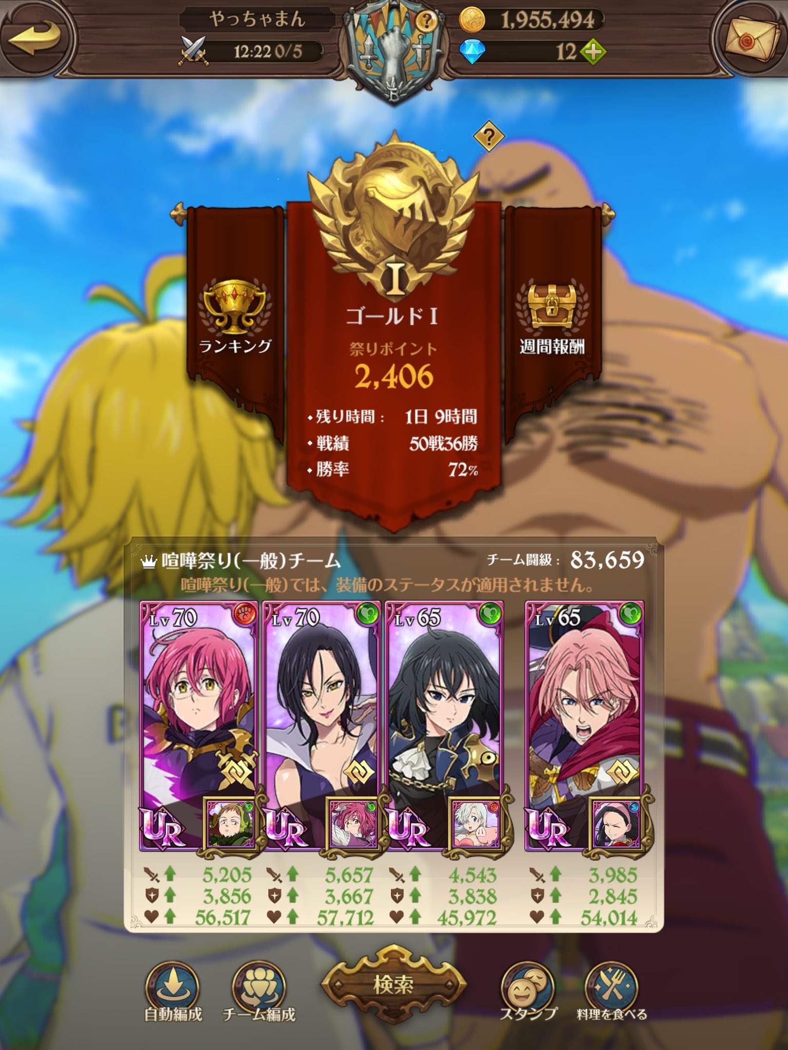 やっちゃまん Yacchamanneko Twitter