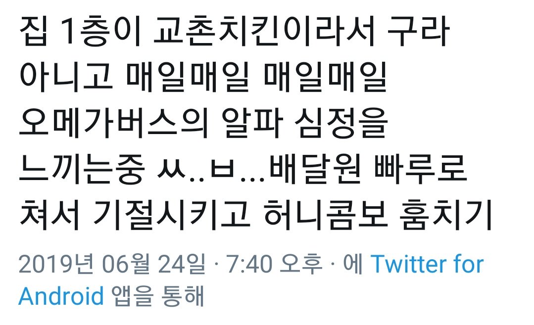 magam_www's tweet photo. 오메가버스 https://t.co/hEHq3kzGxi