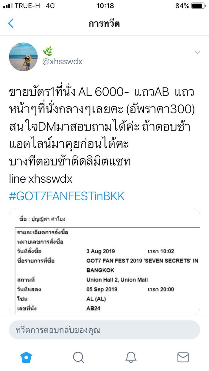 สะไภ้เล็กโกเบ&สะไภ้ใหญ่ฟุกุโอกะ~💖💎🩵 tweet media