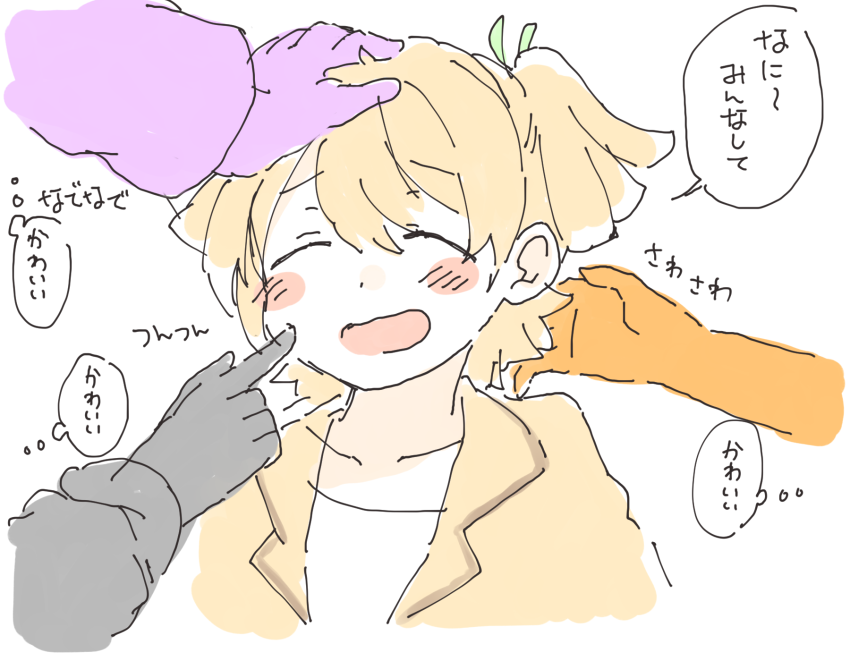 こういうのすき 愛さればななちゃん 