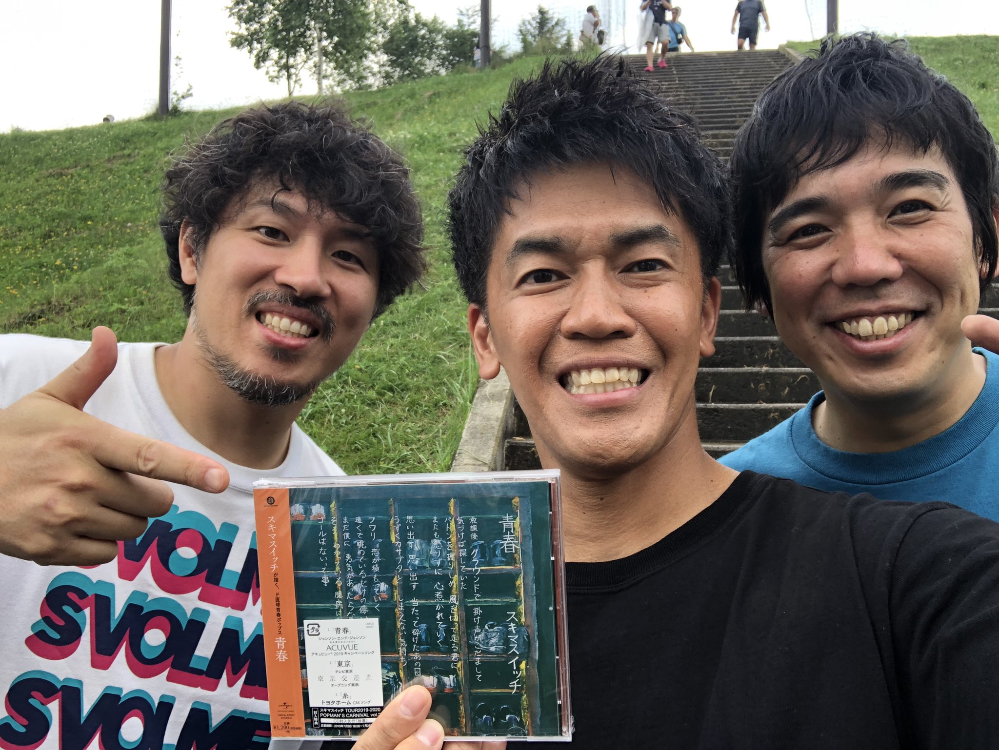 武井壮 スキマスイッチの新曲 青春 みんな聴いてみてね 武井壮 スキマスイッチの新曲 青春 みんな聴いてみてね