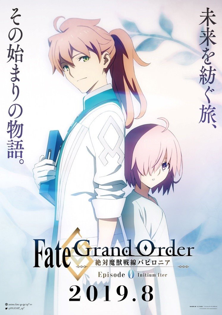 动画《FGO -绝对魔兽战线巴比伦-》首次释出第0 话并公开故事概要和视觉插图