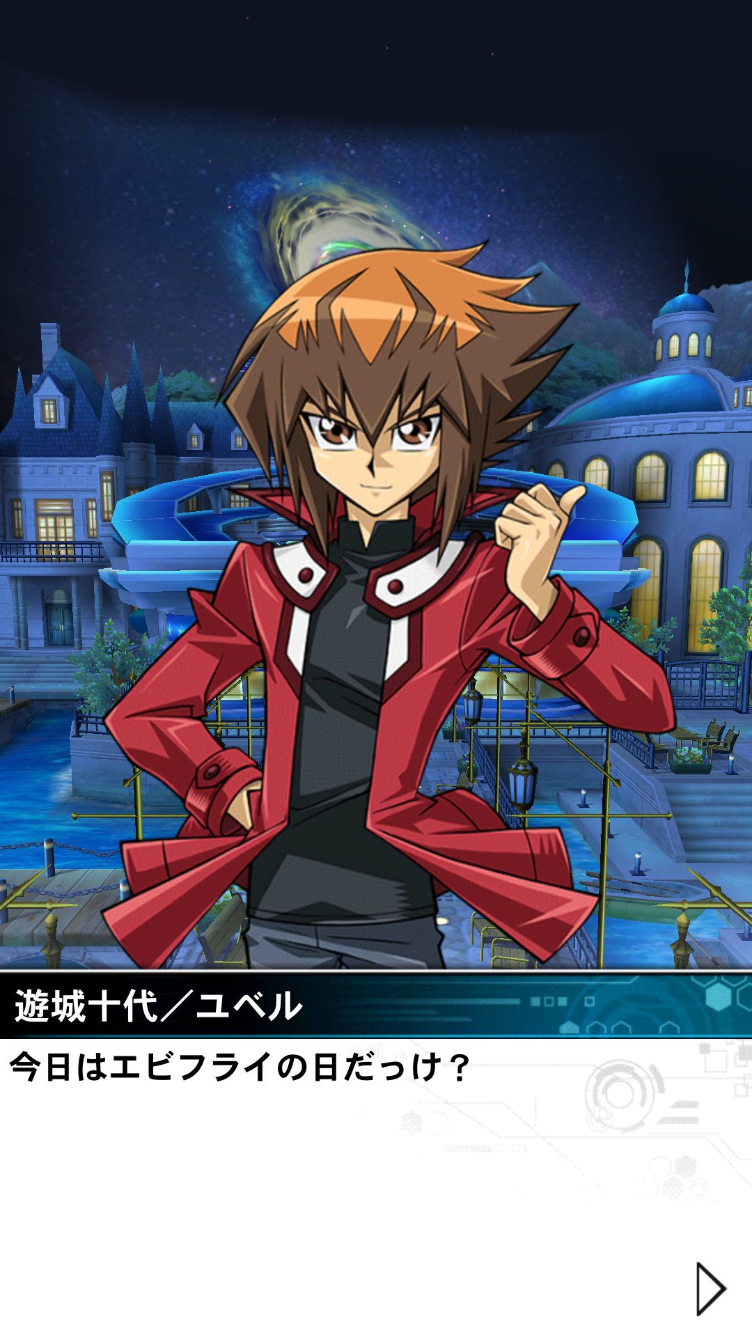 やぶ 遊城十代 ユベルゲットしました 遊戯王 デュエルリンクス T Co Ba6gkxzhse Twitter