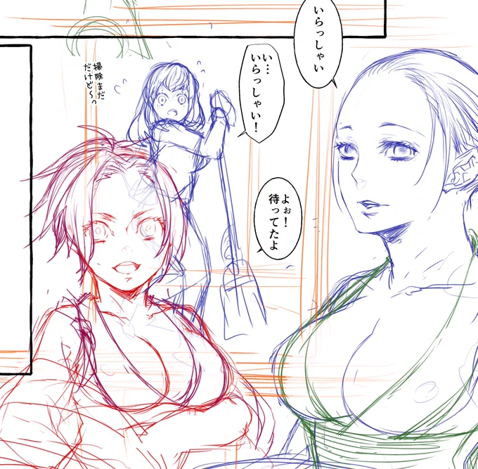 【進捗】
須磨ちゃんはいつもちょっと行動が遅い☺✨
こうやってお嫁さんに可愛がられるたんじろが好っき…💖 