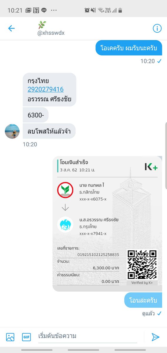 P tweet media