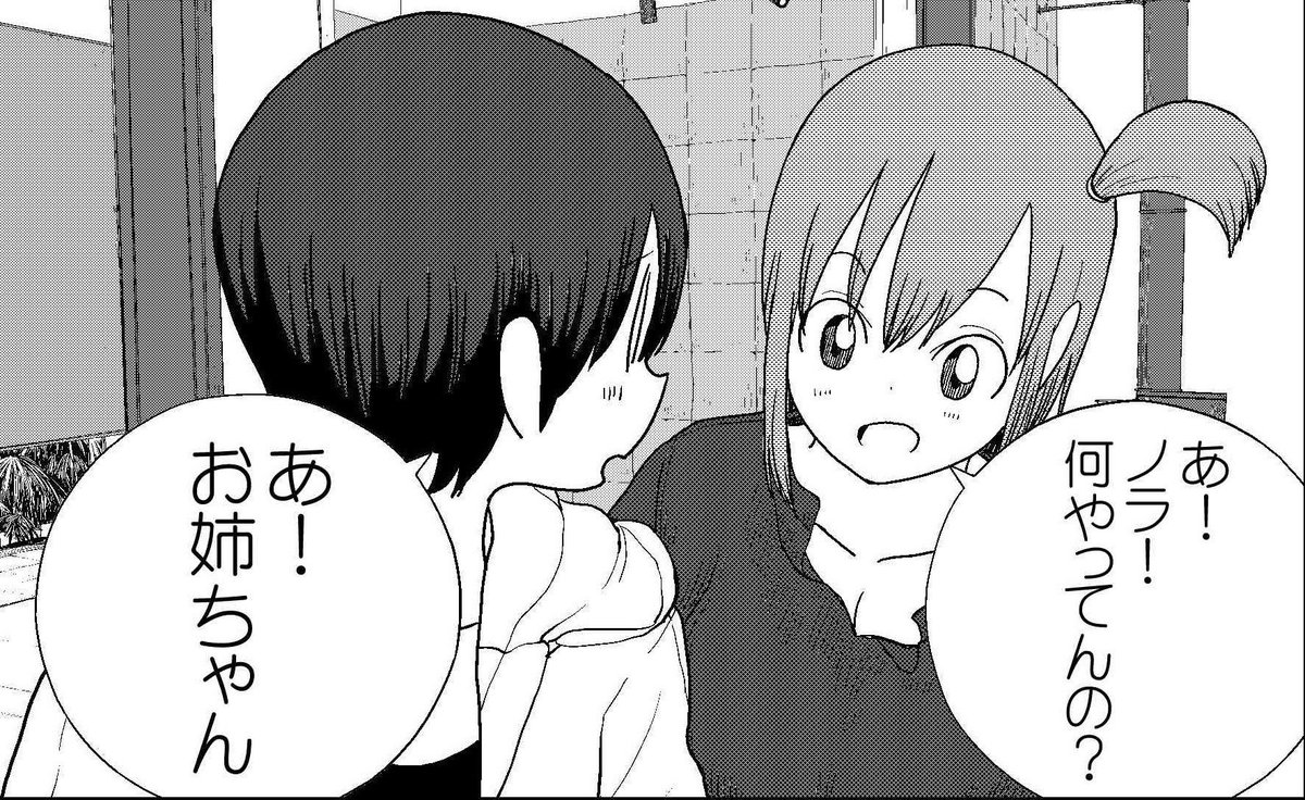 【トーチweb更新告知】少しお休みしていました『小倉アンのおいしい生活。』の4話目を公開いたしました!
今回はあの知育菓子!それを一番おいしい?方法でいただきます～https://t.co/xLqGWS3Mf3 