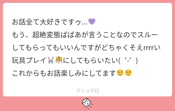 taekookng's tweet photo. 返信遅くなってすみません🙇‍♂️
ありがたいお言葉ばかりで嬉しいです!!
私もそういうプレイ大好きなので喜んで書きますよ😏

#マシュマロを投げ合おう
https://t.co/yEvhChqdmB https://t.co/Crd4yZSdl0