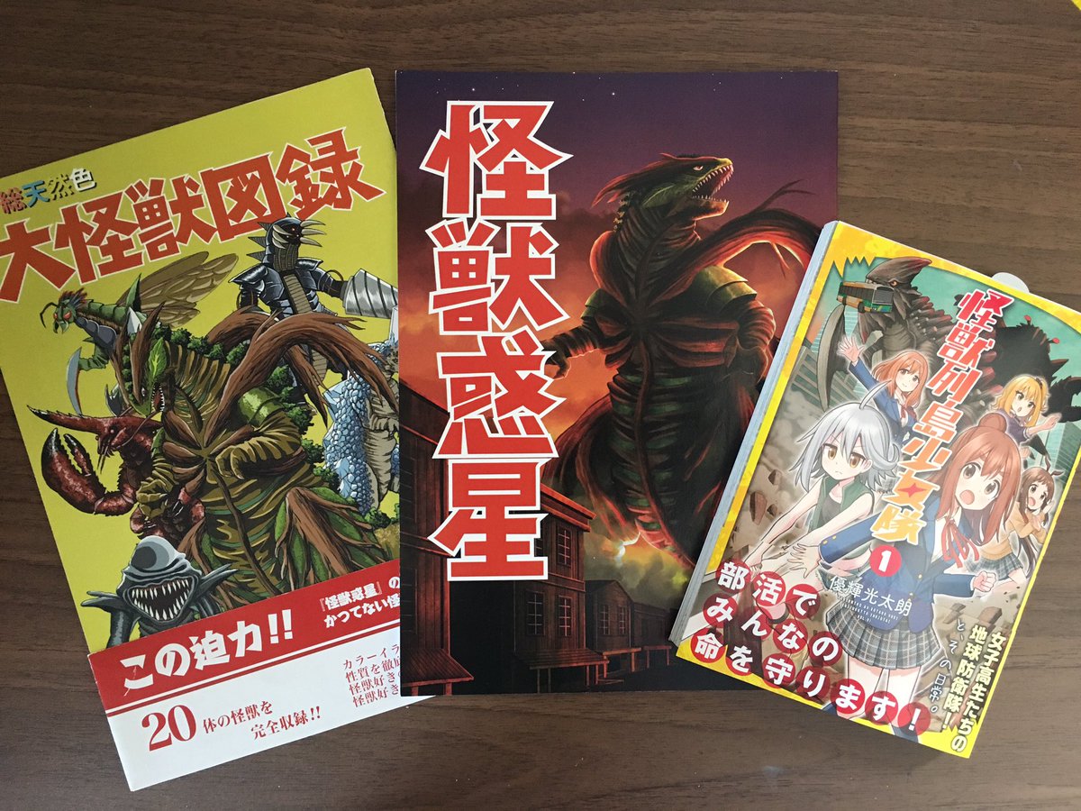 見てください!
左、2014年の専門学校卒業製作
真ん中、同年の初同人誌
そして右、初単行本

昔から何も変わらないですね。
紆余曲折ありながら、沢山の人に支えられたお陰で、約5年間、こうして続けてこられました。 