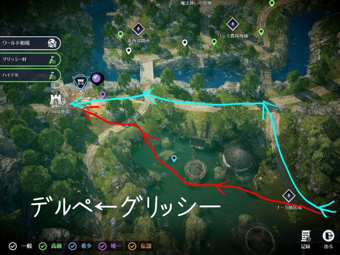 黒い 砂漠 モバイル ワールド 経営