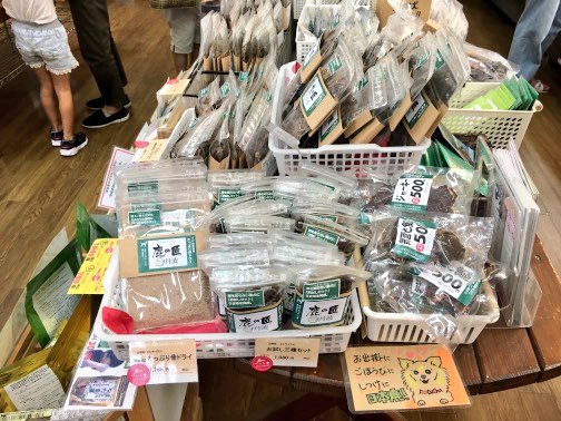 EGcycle's tweet photo. ��の駅「#丹波おばあちゃんの里」商品入荷しました！#鹿の匠丹波 #ドッグフード https://t.co/7EOOefIqlt