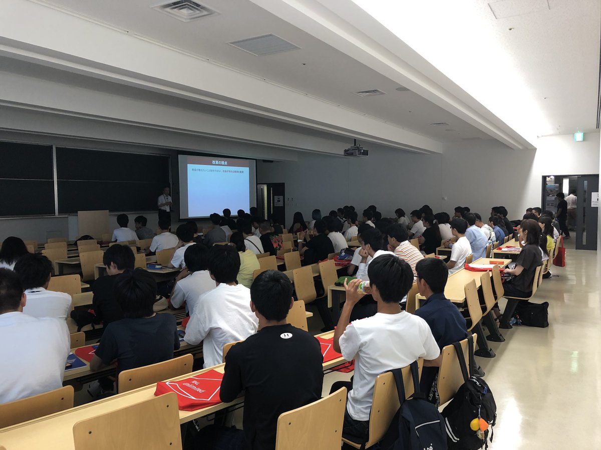 学部 龍谷 大学 先端 理工 横田 岳人（よこた