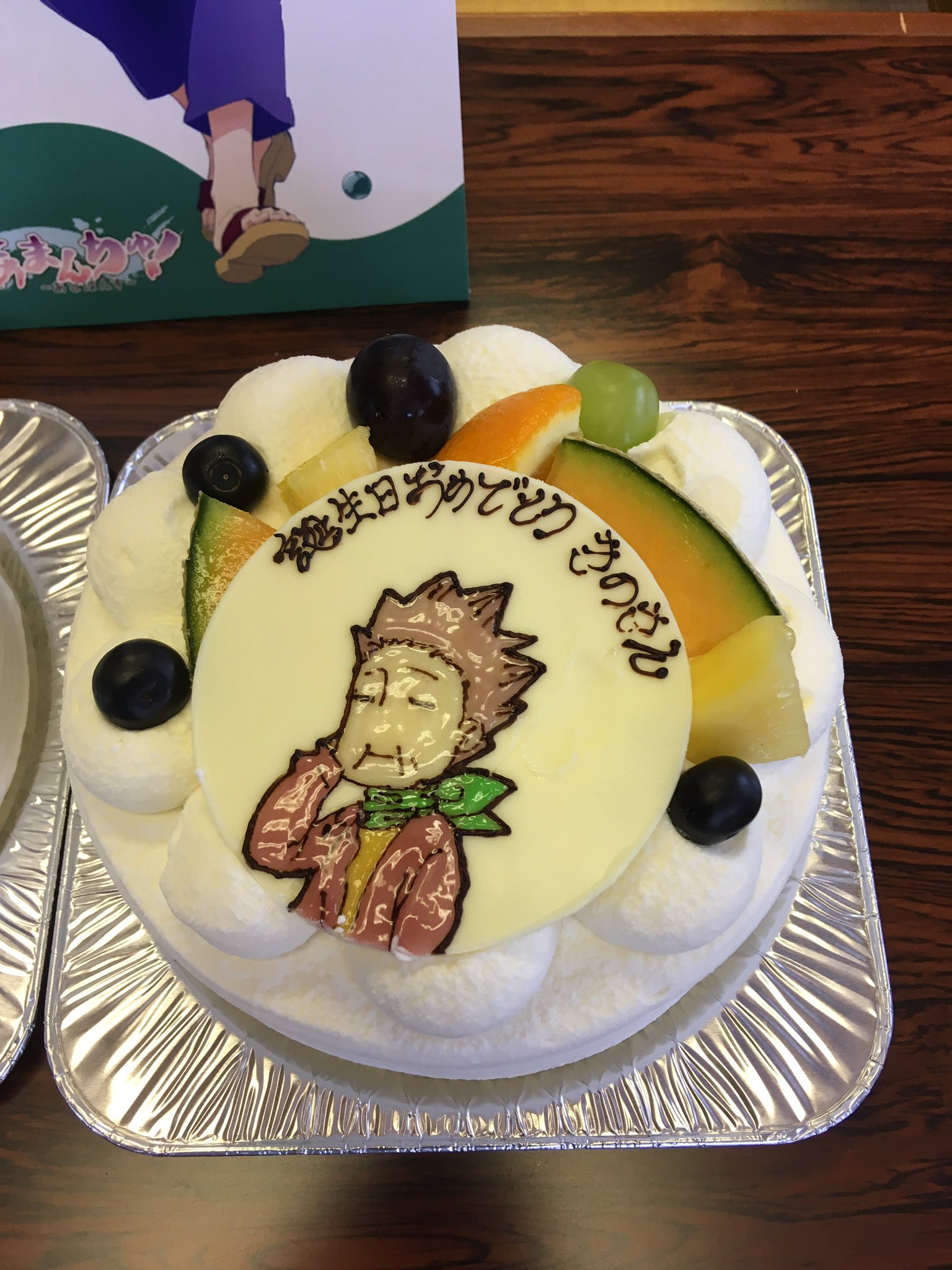 津島よじろう 今日は伊東市の地元ファン有志の方達が開催して下さった あまんちゅ の 小日向きの ぴかりの婆ちゃん さんと 火鳥真斗 まとちゃん先生 の合同生誕祭に参加しました モンリーブさんのケーキのイラストがとても可愛らしいです